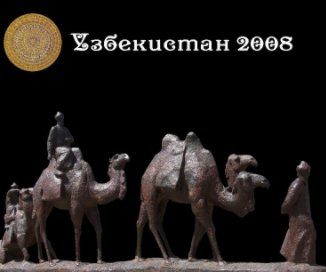 Uzbekistan 2008 book cover