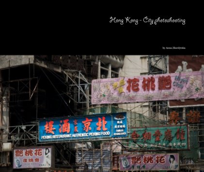Hong Kong - City photoshooting book cover