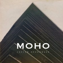 Mono book cover