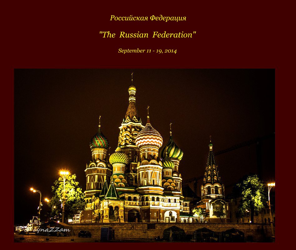 View Российская Федерация "The Russian Federation" September 11 - 19, 2014 by Cynthia A. Azzam