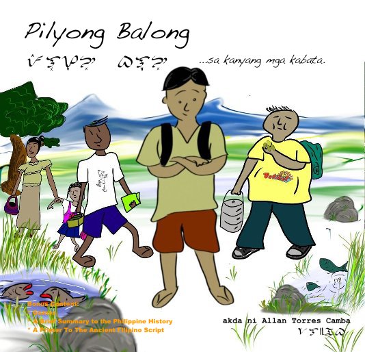 Visualizza Pilyong Balong di Allan Torres Camba