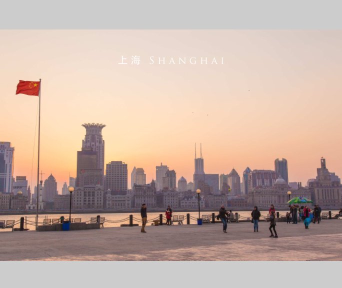 Ver Shanghai por Li Zhang