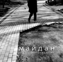 maidan book cover