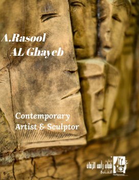 ARASOOL AL GHAYEB book cover